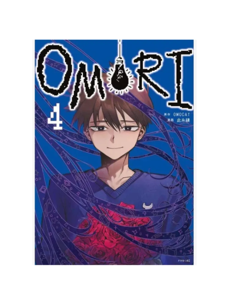 OMORI Tom 1 2 3 4 Japoński Artbook Manga Komiks Oryginalny Dziewot OMOCAT-a Autorstwo Konoizuki Manga Horror Puzzle Indie Game — zdjęcie produktu 7
