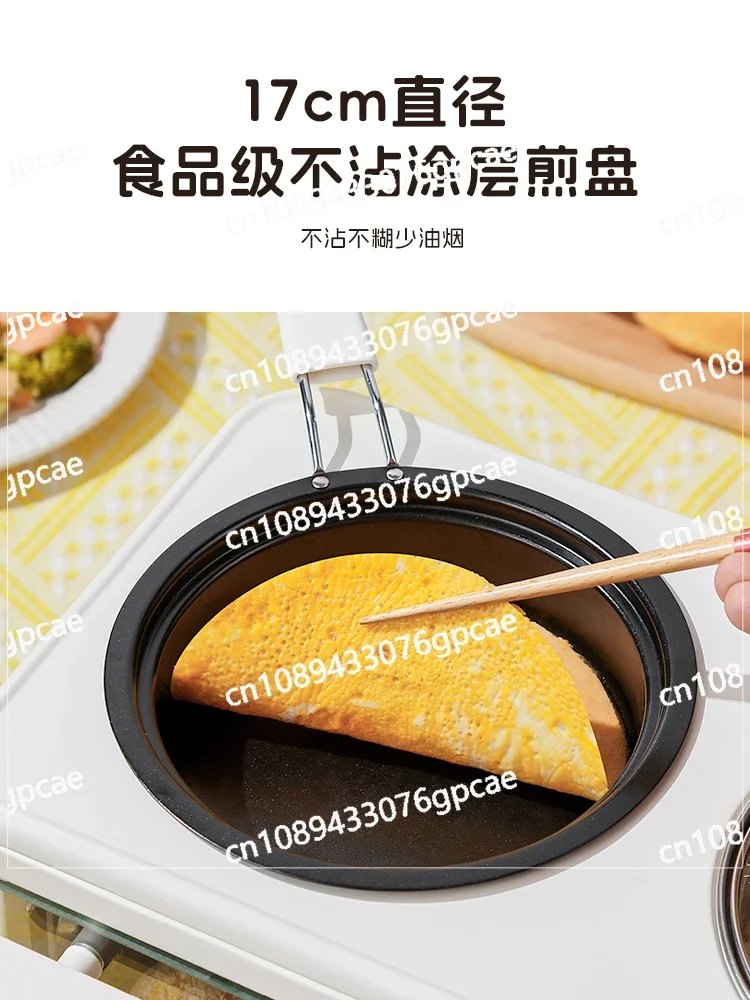 Lazy 4-in-1 Breakfast Machine Household Multifunctional Fried Steak Toast Bread Fried Cooking Pot Small Oven