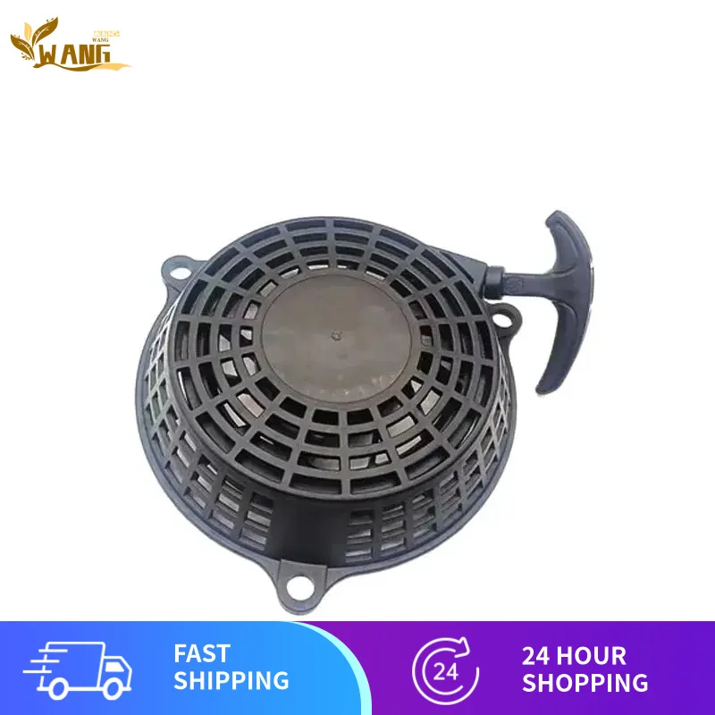 Пусковой запуск для ZONGSHEN XP160 XP200 XP225 5,5 л.с. 160CC, вертикальный вал GT1P65, газонокосилка, речной стартер, пружинная ручка, ручка в сборе
