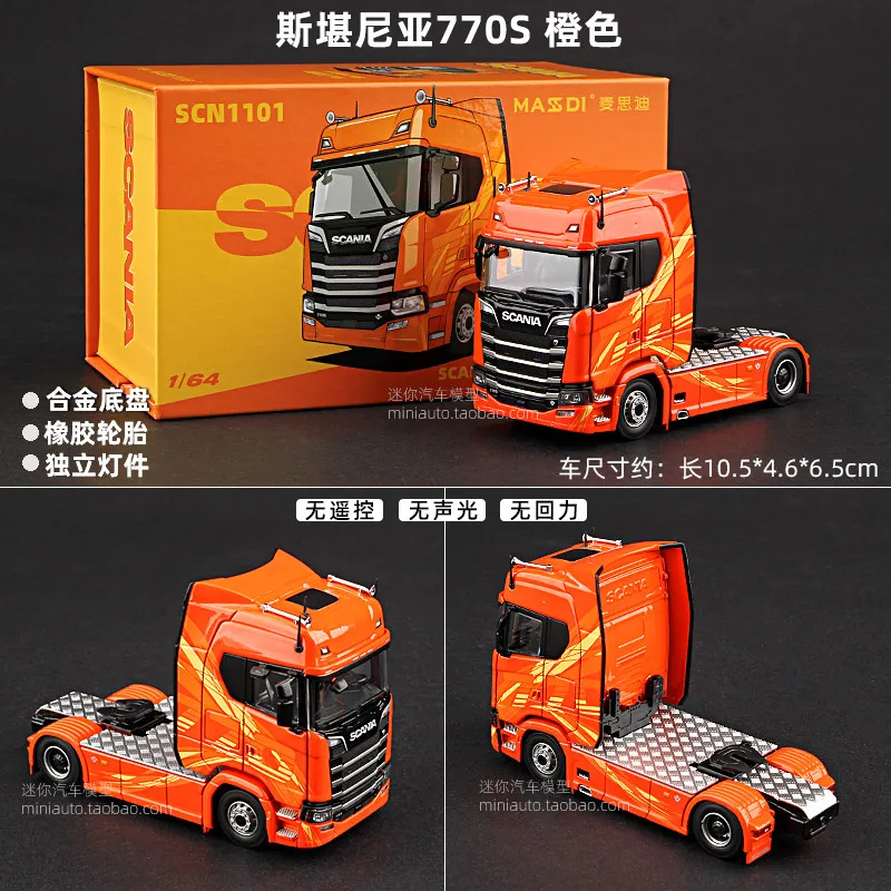 New Masdi 1/64 Scale Scania R500 770S V8 Heavy Duty Tractor Truck