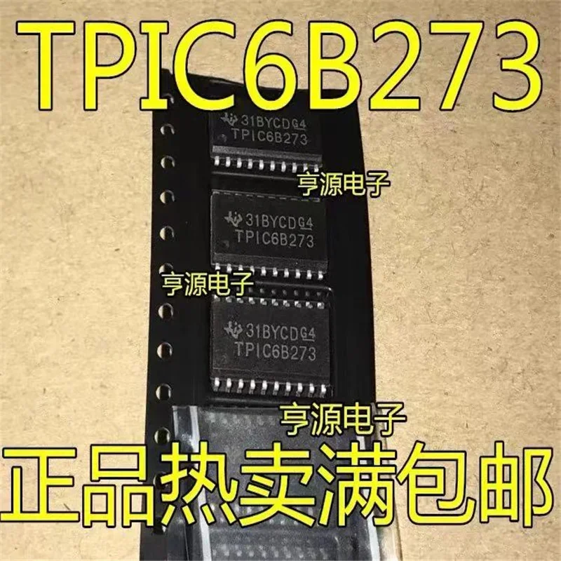 1-10PCS TPIC6B273 TPIC6B273DWR SOP20