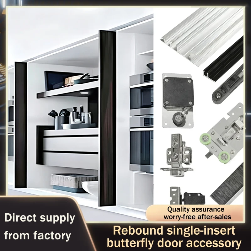 Push To Open Hidden Rotary Door Track Wardrobe Folding Butterfly Door Hardware Side Mount Insert Sliding TV Cabinet Fitting