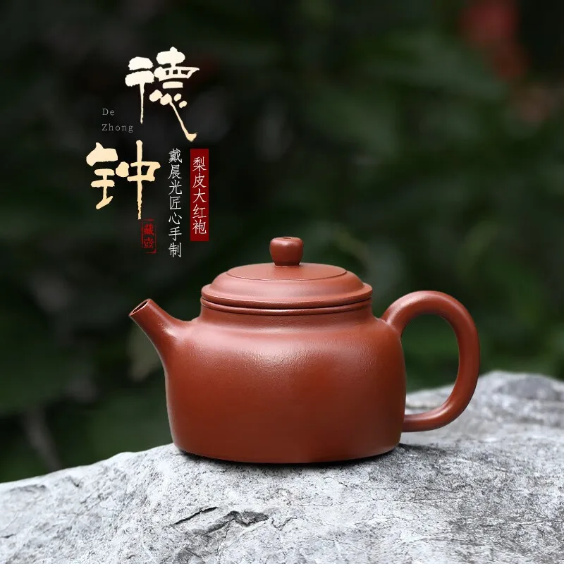 Zanghutianxia Yixing Zisha Teapot Handmade Household Zisha Tea Set Raw Ore Pear Skin Dahongpao Tea Teapot Handmade Dezhong Teapo