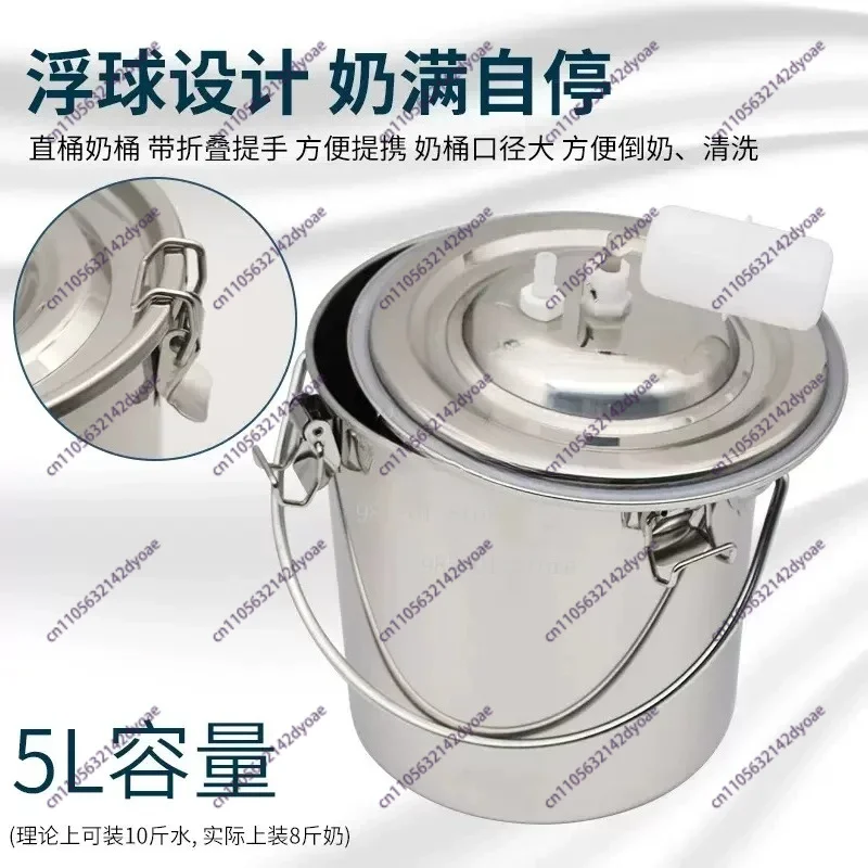 10L Portable Rechargeable Milking Machine, Adjustable Pulsation Speed Milker with DC Motor