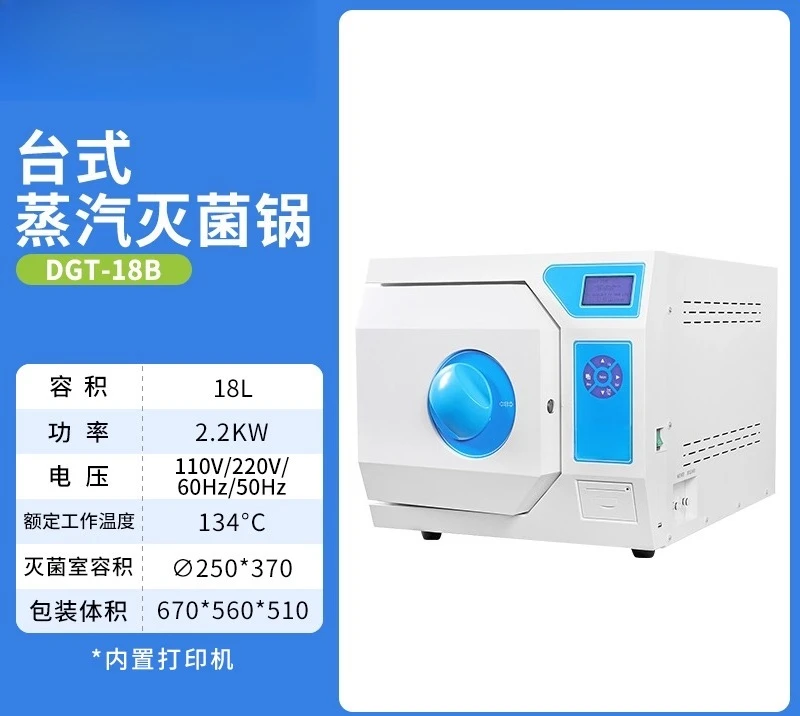 Stainless Steel Triple Pre-Vacuum Sterilizer Autoclave with Drying Function, Laboratory Dental Hospital Sterilization Equipment