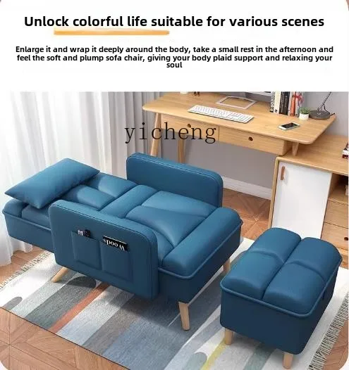 TQH Small Apartment Living Room Dormitory Lazy Sofa Single Sofa Computer Chair Multi-functional Folding Back Recliner