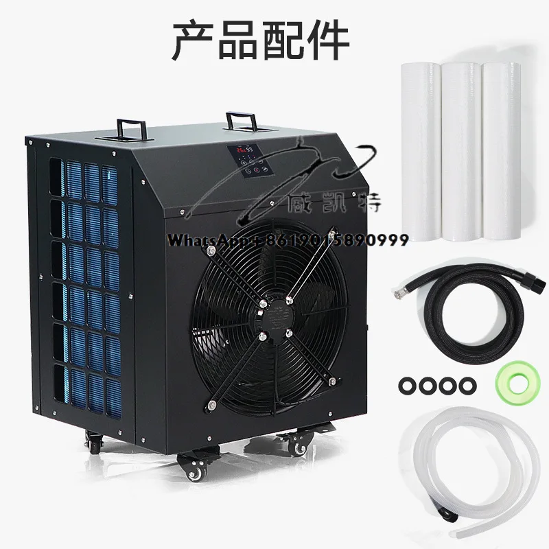 Ice Bath Bucket Refrigerator Inflatable Bath Sports Rehabilitation Physiotherapy Ice Therapy Intelligent Cooling and Heating