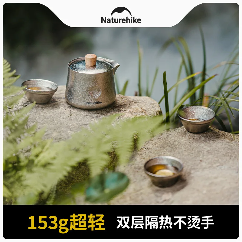 Naturehike SuiFeng Titanium Tea Set Pure Titanium Small Teacup Outdoor Tea Breaker Titanium Teapot Water Cup CNK2450CF025