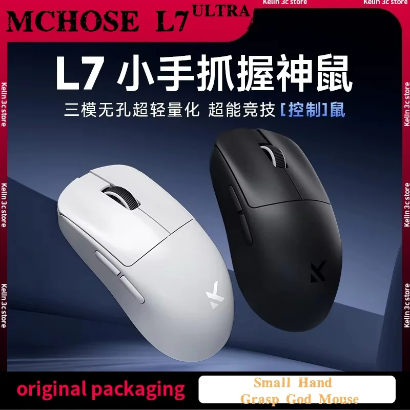 

MchoseL7 Ultra 46g Tri-Mode Wireless Mouse Lightweight Paw3950 Dual 8K Low Latency Glass Coating Grip Artifact FPS Esport Game