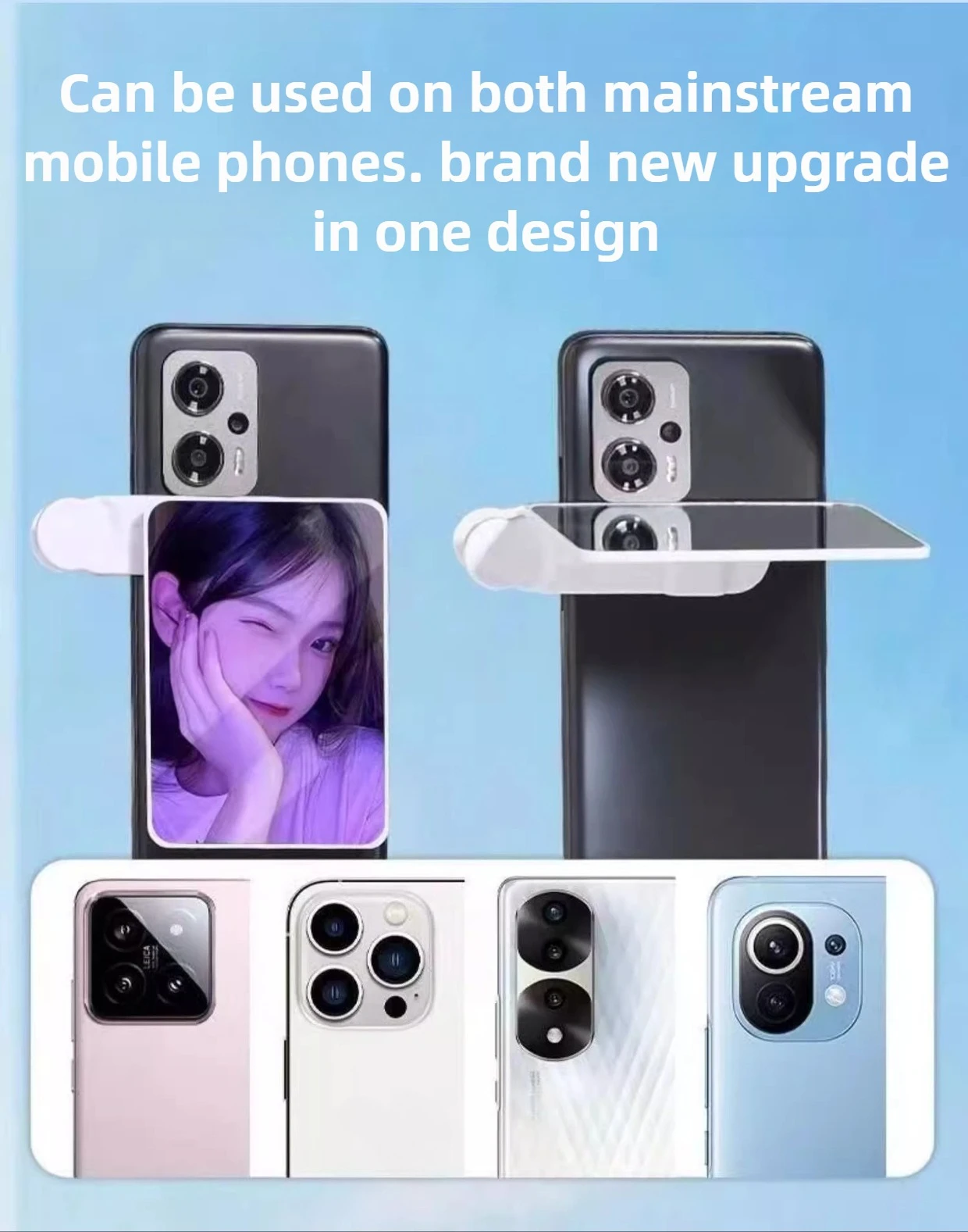 Sky Mirror Mobile Phone Reflection Shooting Clip Adjustable Angle Mirror Clip Outdoor Travel Phone Reflector Shooting Artifact
