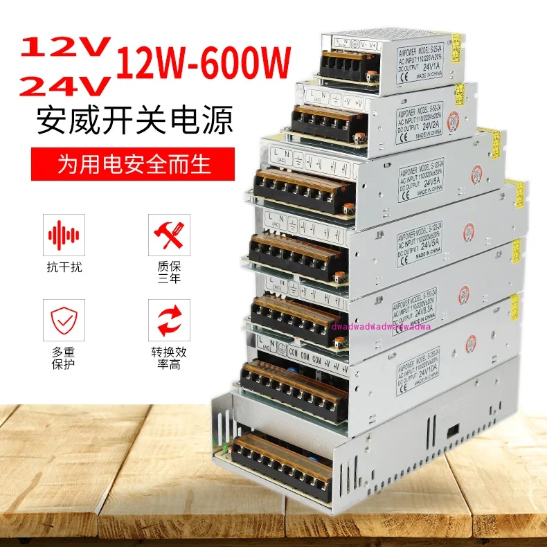 220 to 12v switching power supply 24v transformer 1a2a industrial control 10a15a30a20aLED monitoring gate 5v2a