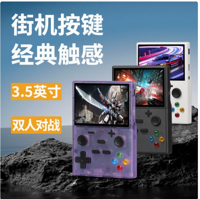 

XGB35 GBA City Two-stroke Machine Old Style Open Portable Open Game Console Double-by System