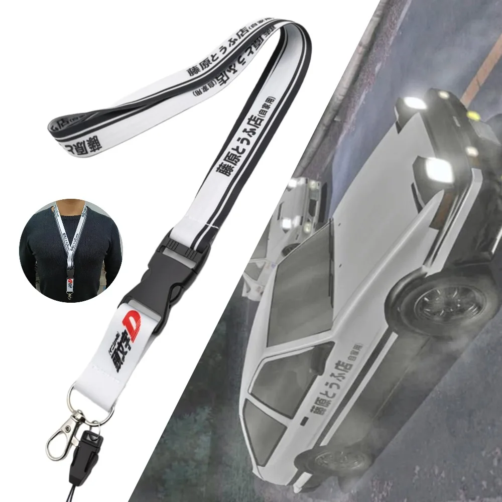 Initial D Style Lanyard Keychain Work Card ID Cell Phone Key Chain Neck Lanyard Fujiwara Tofu Keyring Motorcycle JDM Accessories