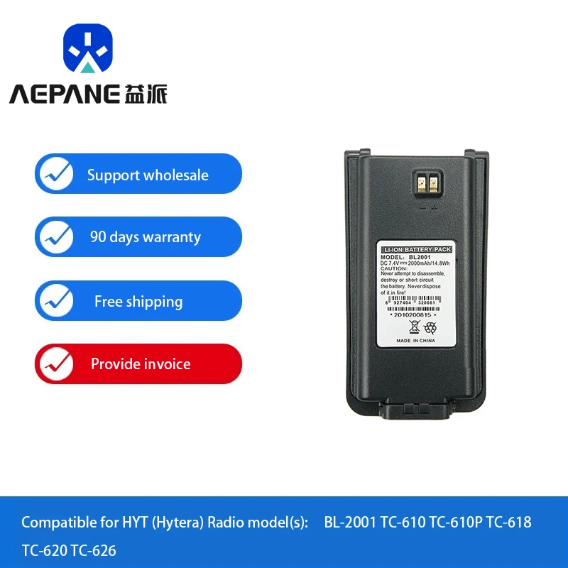 

2000mAh Li-Ion BL2001 Замена аккумулятора для Hytera HYT радиоприемника