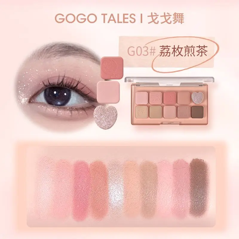 GOGO TALES Palette di ombretti Lunga durata Facile da indossare Ombretto opaco perlato caramello Blush Evidenzia tavolozza di trucco all-in-one