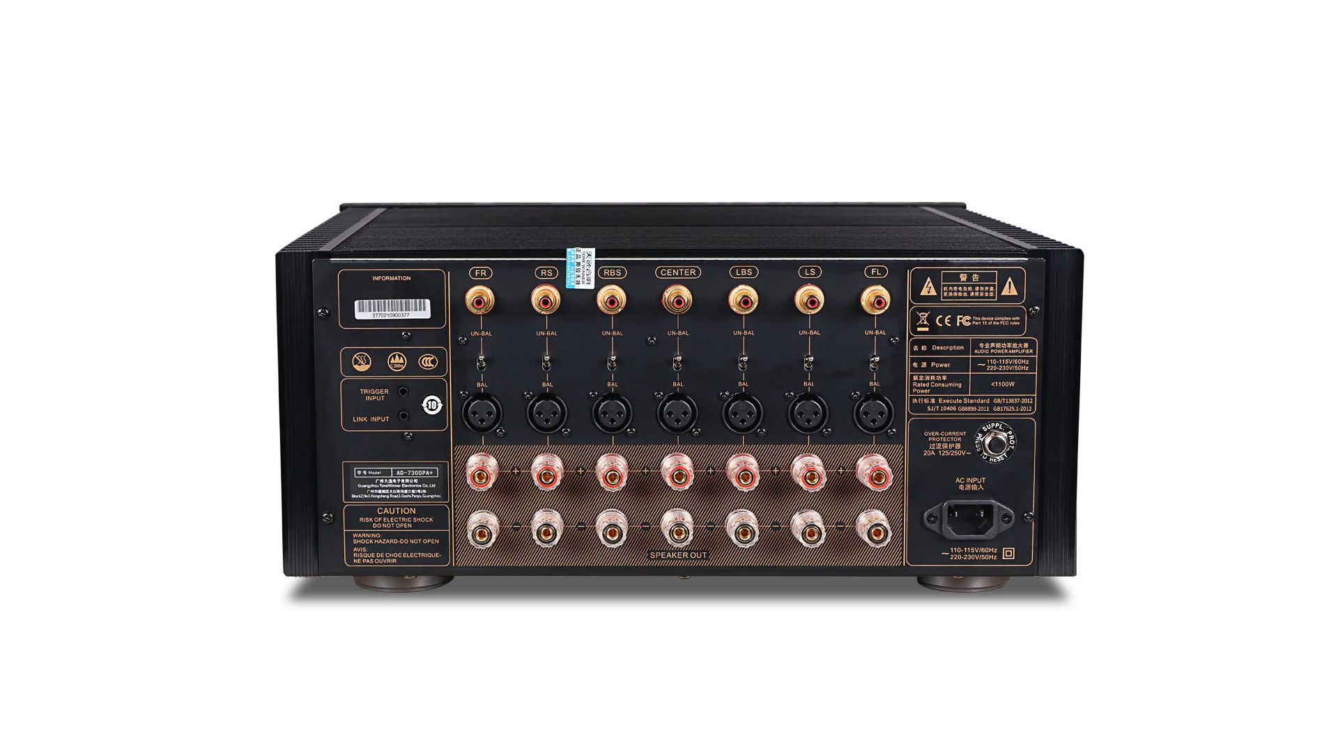 Tonewinner AD-7300PA+ 1000W 7 - Audio & Music Xbox incelemesi ve fiyatı