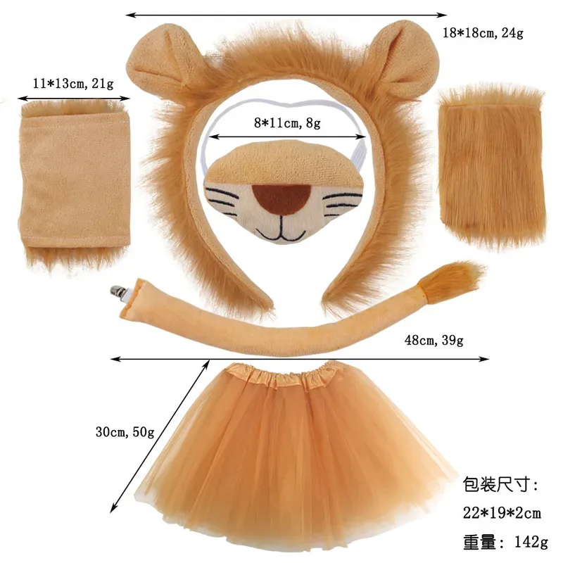 Kids Adults Lion Costumes Ears and Tail Headband Skirt Set Animal Cosplay Prop Accessories Halloween Carnival Party Dress Up