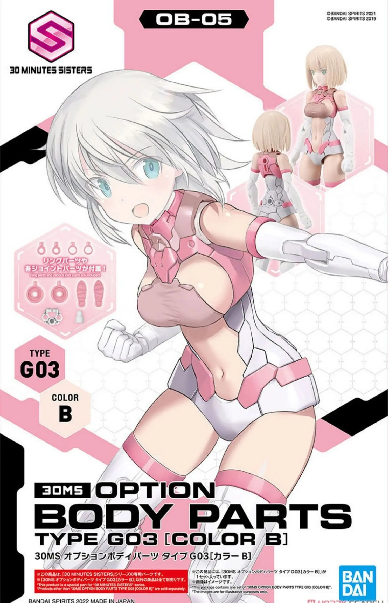 

Bandai 30MS Anime OPTION BODY PARTS TYPE GO3 OB-05 Assembly Model kit Action Figure Toys For Kids Collectible Gift