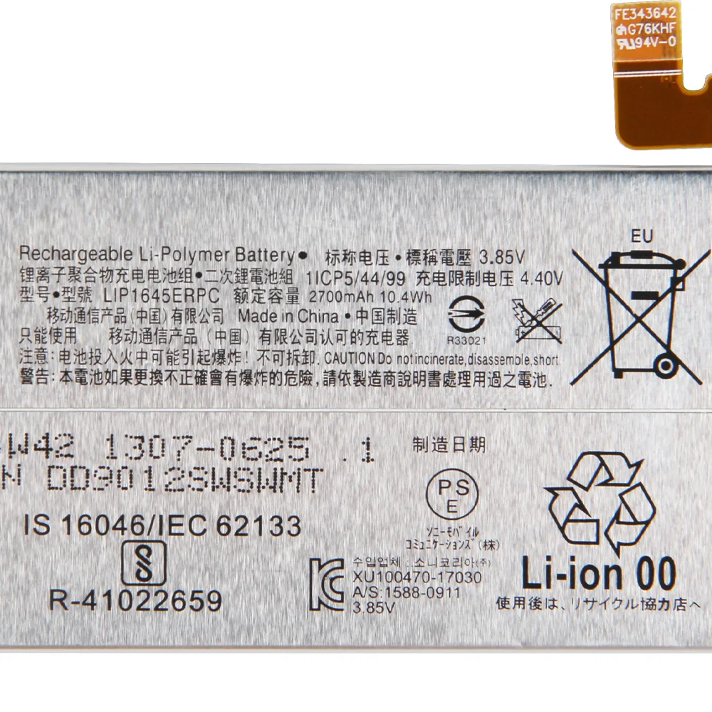 Replacement Battery For SONY Xperia XZ1 G8342 LIP1645ERPC Rechargeable Phone Battery 2700mAh