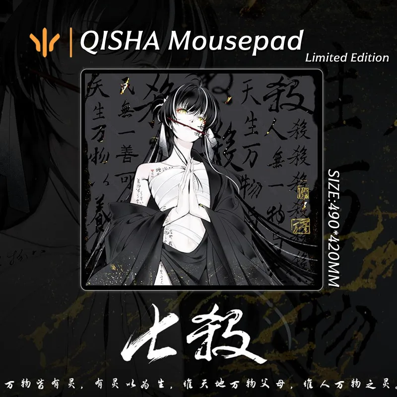 

Коврик для мыши WLMOUSE Seven Killed QISHA-【 Limited Number】Pad Seven Kill Киберспортивный коврик для мыши Slimflex Xsoft Больше управляемых Wanling