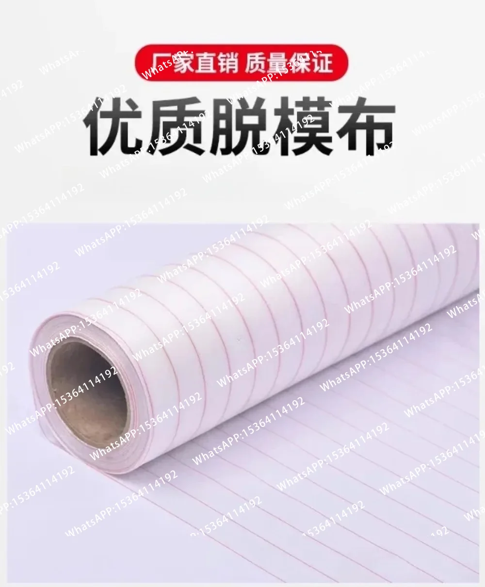 1.8m x 5m 95gsm Peel Ply Vacuum Bagging Carbon Fiber Fiberglass Resin Infusion Glass Fiber RTM/FRP Resin Transfer Molding