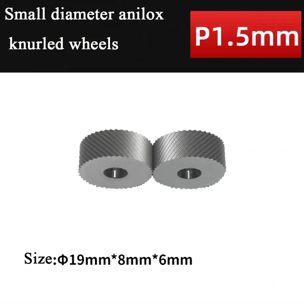 Small diameter anilox knurling wheel P 0.6 0.8 1.0 1.2 1.5 1.6 2.0mm anilox knurled cutter knurled wheel