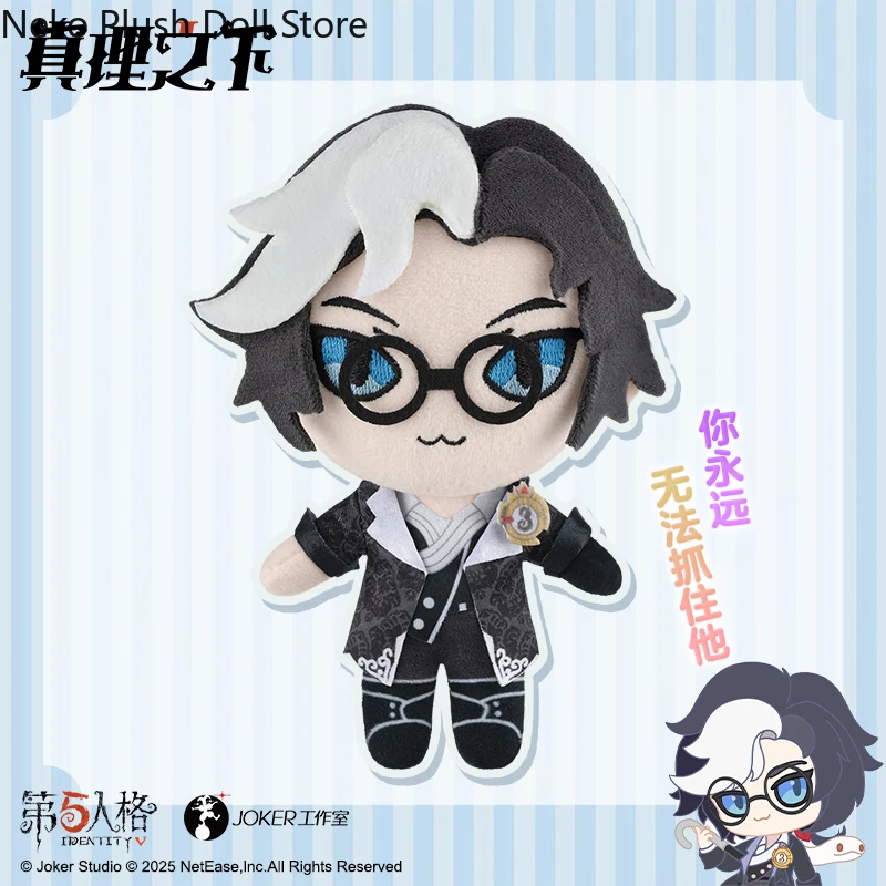 الهوية الخامس إيما وودز ناي بو سابيدا جوزيف ديسولنييه دمية أفخم دمية نجم البحر الجسم قلادة تأثيري أنيمي المفاتيح لعبة 13 سنتيمتر