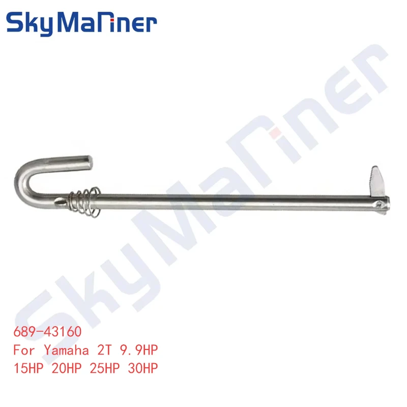 

689-43160 6E0-43160-01 Тяга наклонного механизма в сборе для Yamaha 2T 9.9HP 15HP 20HP 25HP 30HP, 676-43160-02 для Yamaha 2T 40/48/50/55/60H
