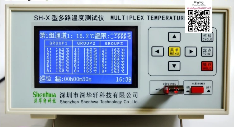 SH-X multi-channel  detector  tester, 24-channel record, 64-channel  tester