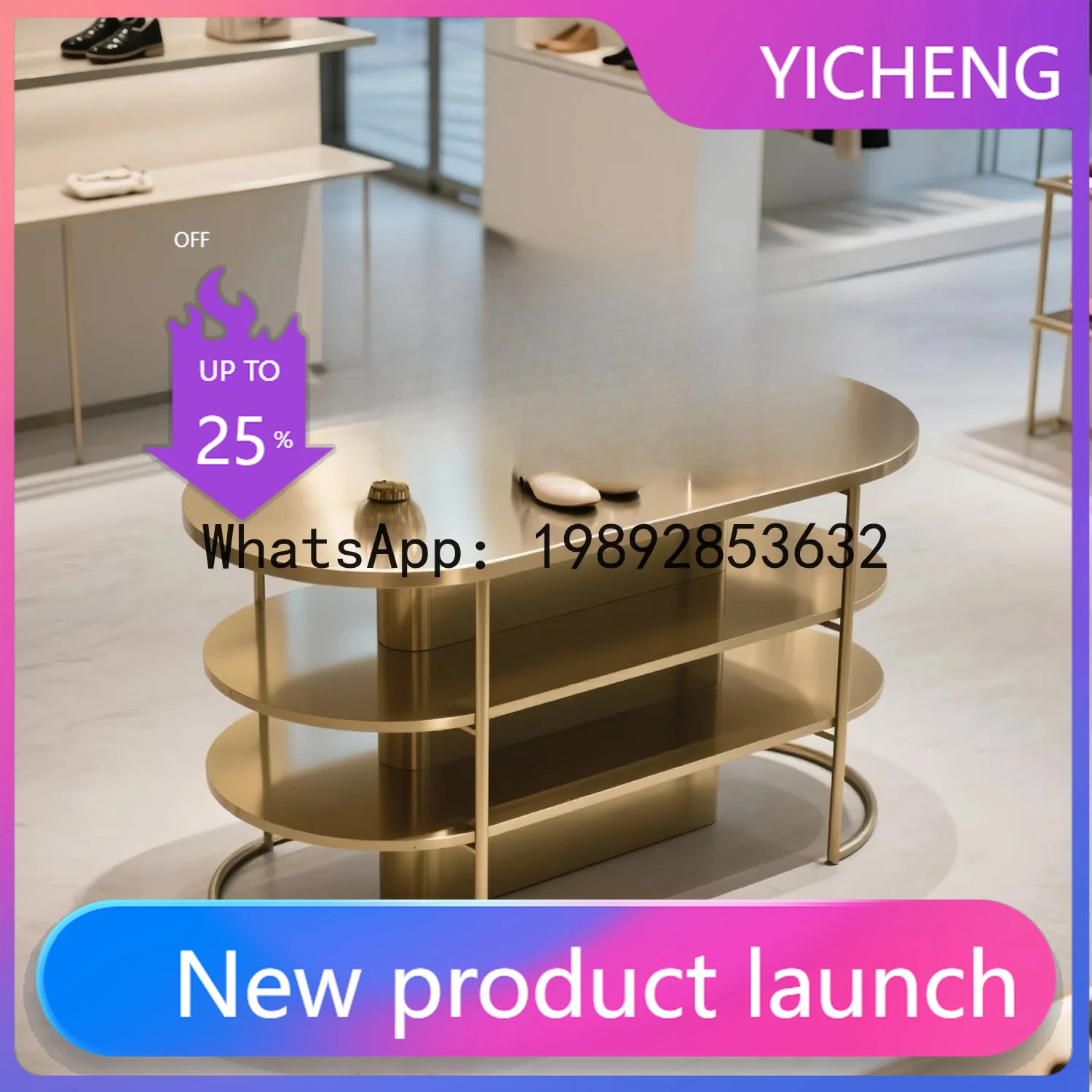 

QQ Clothing Store Island Table Light Luxury Stainless Steel Display Stand Multi-layer Shelf Logistics Water Table