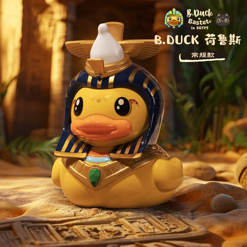 B.Duck Official Little Yellow Duck Joint Name Of British Museum Floating Duck Art Toy Blind Box Statue Figure Decoration