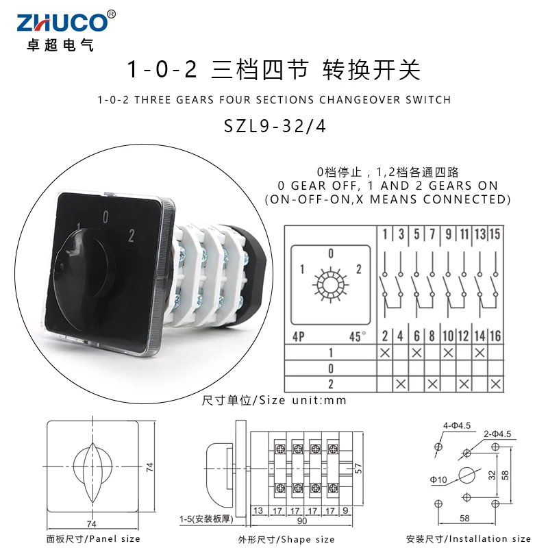 

ZHUCO SZL9-32/4 16 клемм, 32 А, серебряный контакт, используемый для применения ультразвуковой волны, кулачковый переключатель ВКЛ. ВЫКЛ. ВКЛ. 3 положения