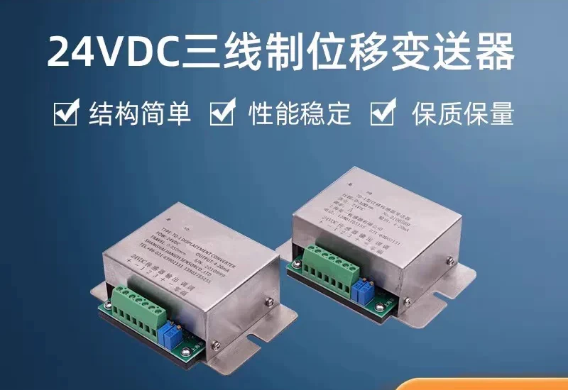 24VDC three wire displacement sensor XCBSQ-2-1100-01 rail type