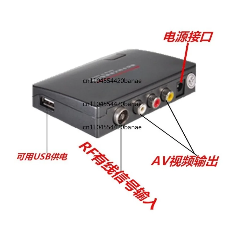 RF to AV Converter, Channel Selector, Augmenter, Cable TV to Projection