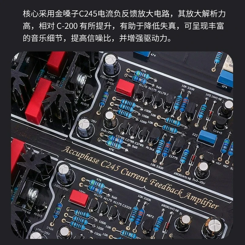 C245 line AA class servo pre-amplifier HiFi audiophile audio preamplifier