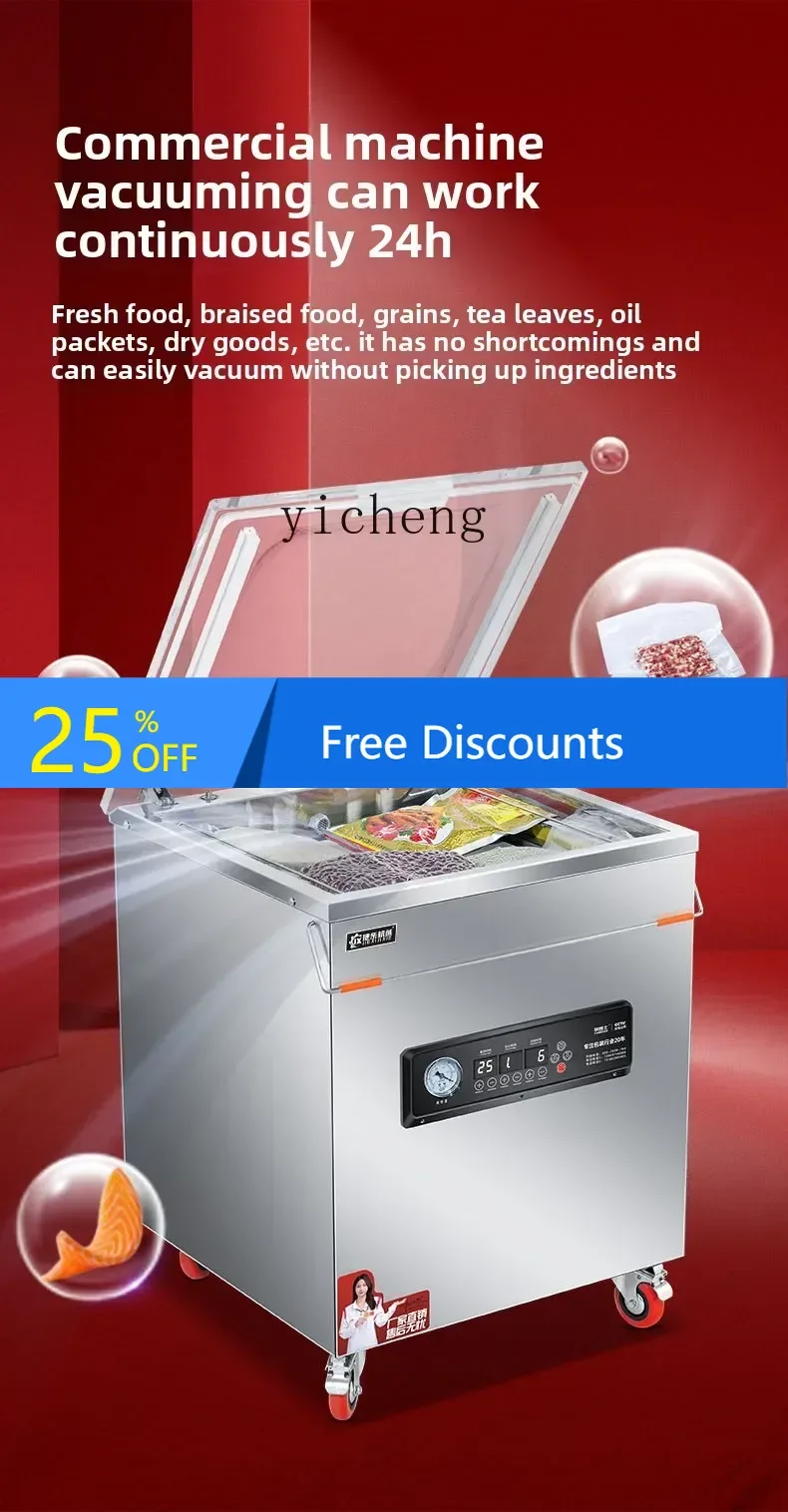 

A1 vacuum machine rice vacuum rice brick commercial large packaging machine automatic compressor sealing machine