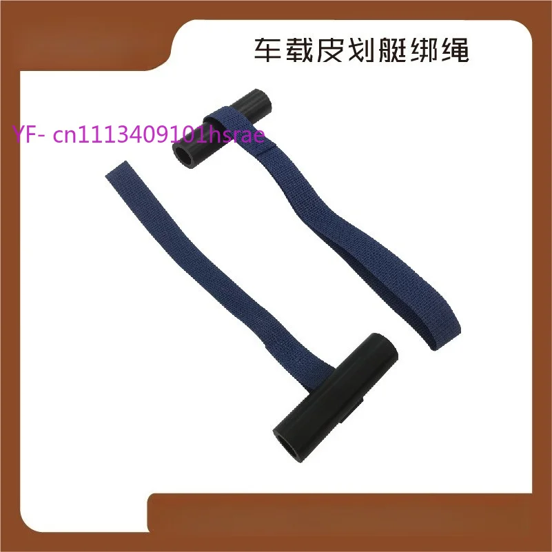 Car Kayak Lanyard Quick Release Fastening Ring For Hood Trunk Yacht Outdoor Accessories