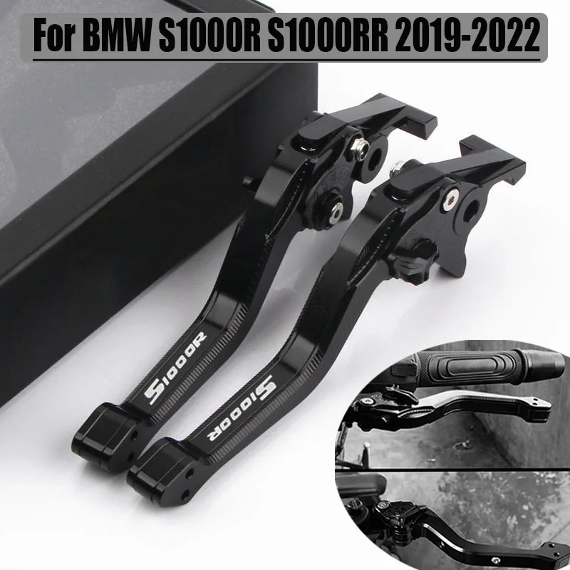 For BMW S1000R S1000RR S1000 R/RR 2019-2023 New High Quality Motorcycle Accessories 3D CNC Adjustable Brake Clutch Lever