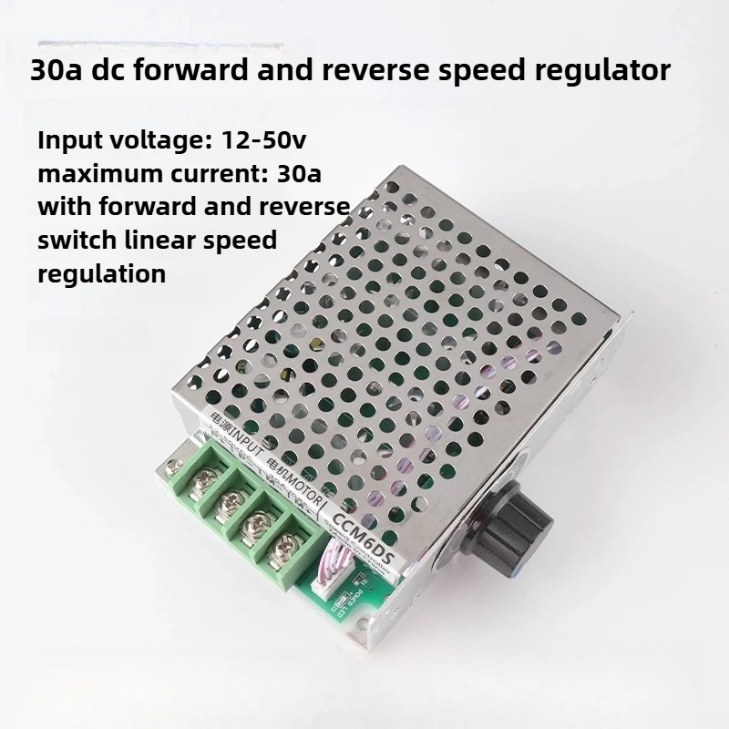 

Электронный драйвер постоянного тока 12 В 24 В, 30 А, двигатель высокой мощности, регулятор скорости, переключатель управления переменной скоростью