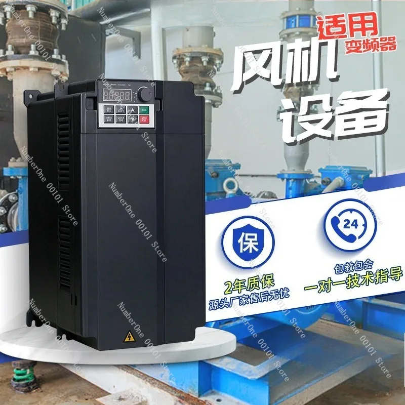 Industrial Workshop Three Phase Vector Frequency Inverter for Fan Water Pump Motor Speed Controller Variable Frequency Drive