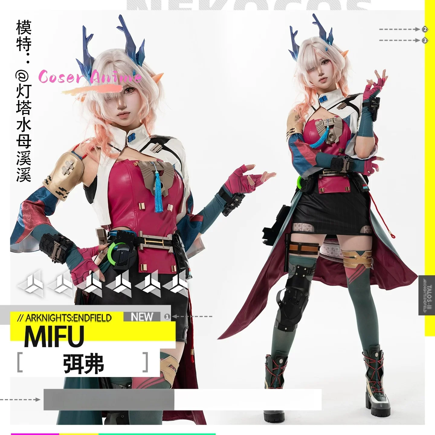 Game Arknights:Endfield Mi Fu Cosplay Costume Uniform Halloween Carnival Party Christmas Play Role Clothes Clothing