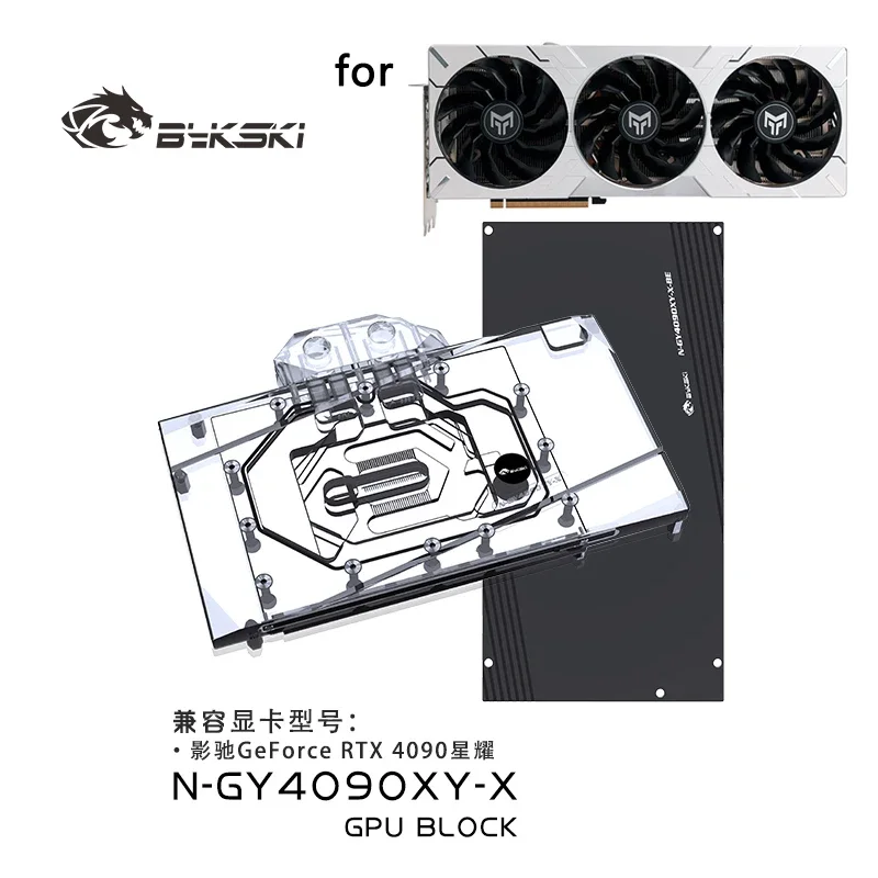 Bykski Water Block for GALAX GeForce RTX 4090 BOOMSTAR GPU Card / Three-layer Structure Design / Copper Radiator N-GY4090XY-X