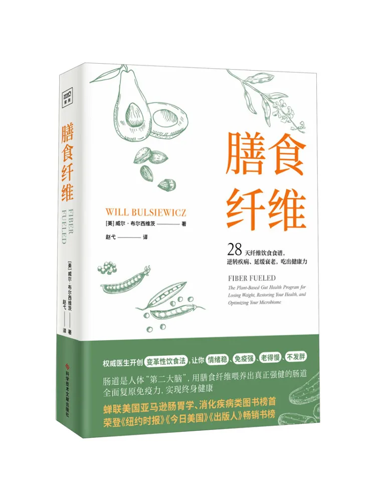 

Book-Winshare Dietary Fiber