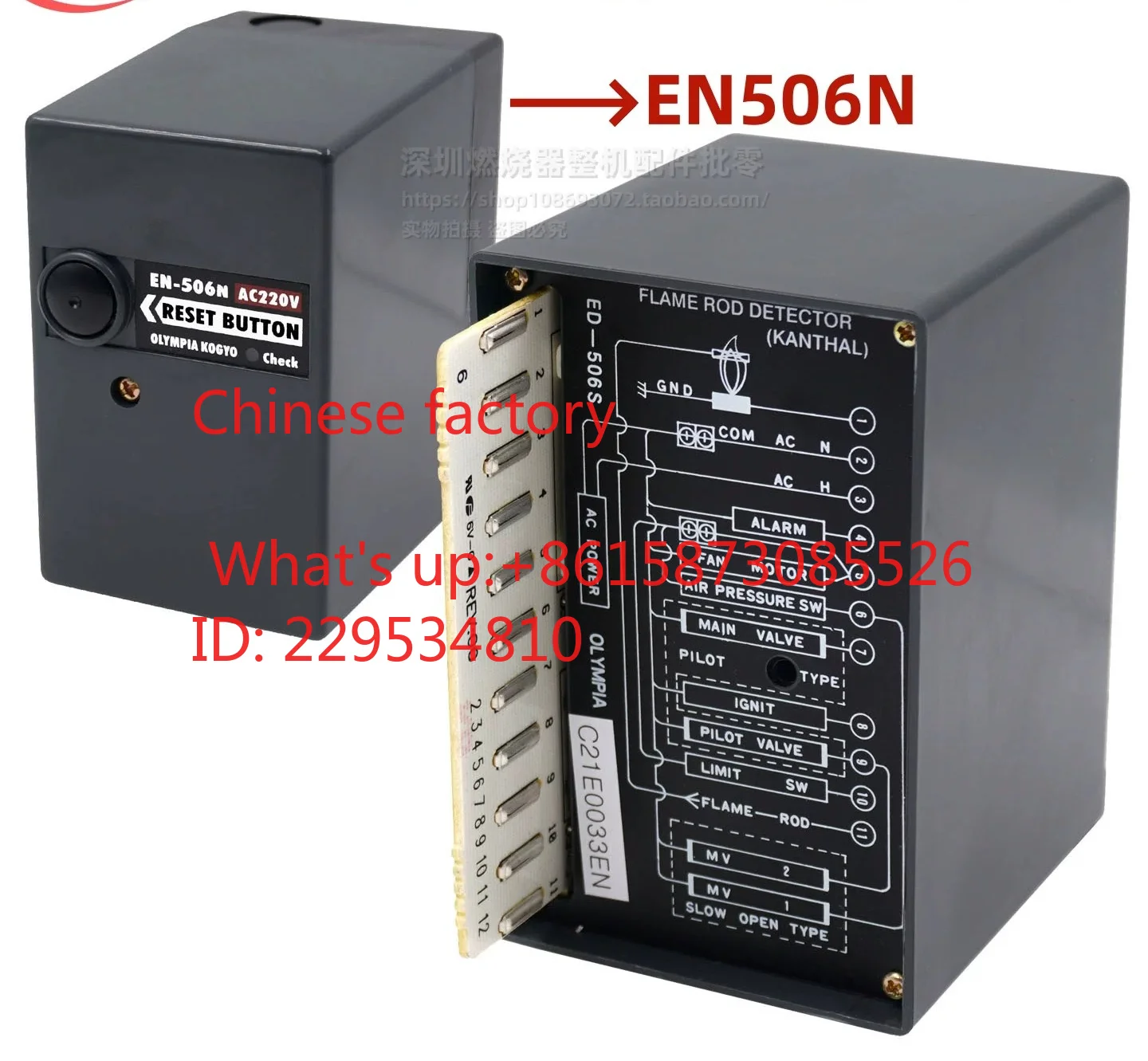 Gas burner parts controller EN506N/LED06S burner original program box