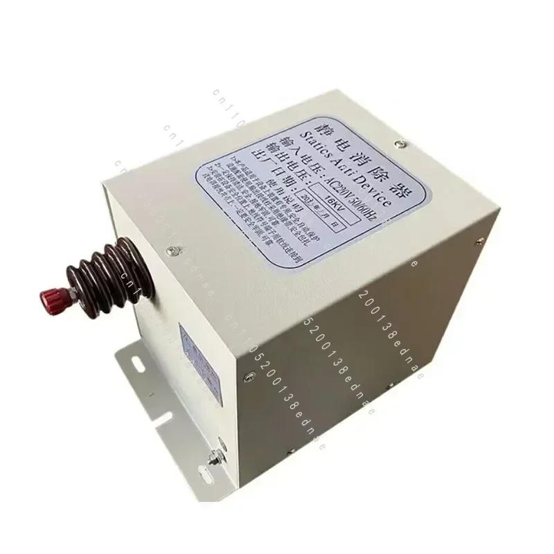 Industrial static eliminator Mask machine Film slitting bag printing machine Electrostatic ion rod removal device equipment