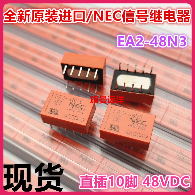 

EA2-48N3 NEC 48V 48VDC DC48V