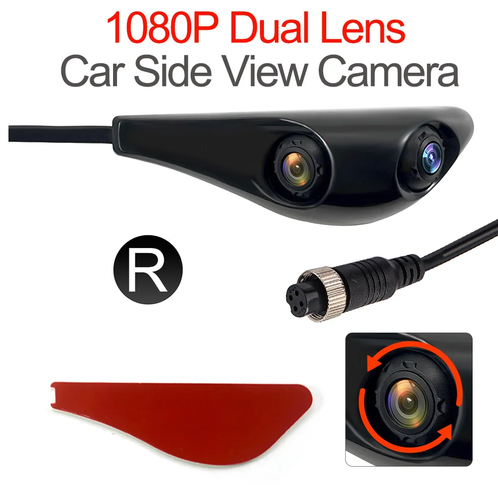 dual-lens-ahd-1080p-car-backup-camera-hd-vehicle-mounted-rear-view-camera-aviation-head-interface-for-1080p-ahd-monitor