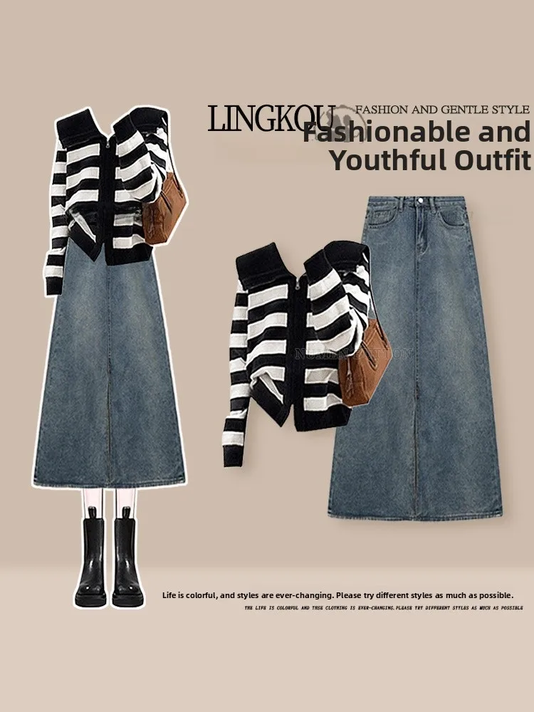 

Корейский стиль: вязаный свитер и юбка с высокой талией, комплект из двух предметов для женщин, полосатый узор, повседневная мода, осенняя одежда.