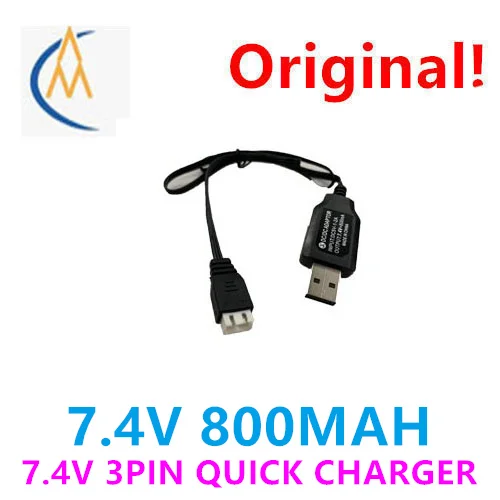 

buy more will cheap 7.4V 800MAH USB charger air-to-air with protection small four axis UAV air-to-air 3PIN