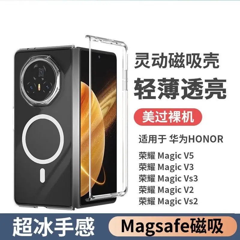 Case For Honor Magi… - image